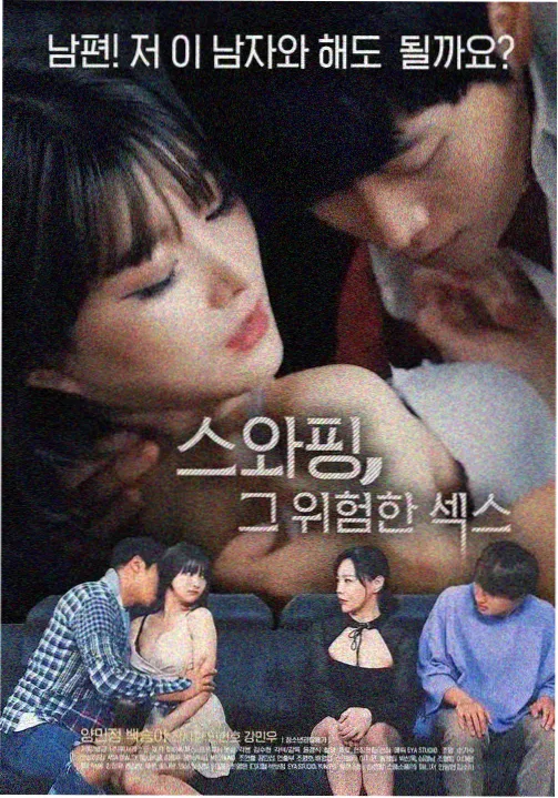 西瓜影音在线播放电视剧 狂飙
