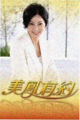 西瓜影音在线播放综艺 向往的生活